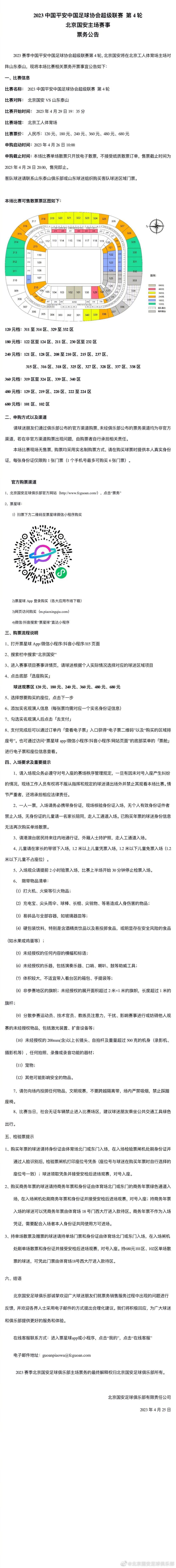 意媒：国米将优先续约迪马尔科 然后再续约劳塔罗和巴雷拉据国米新闻网报道，国米将优先续约迪马尔科，然后再续约劳塔罗和巴雷拉。